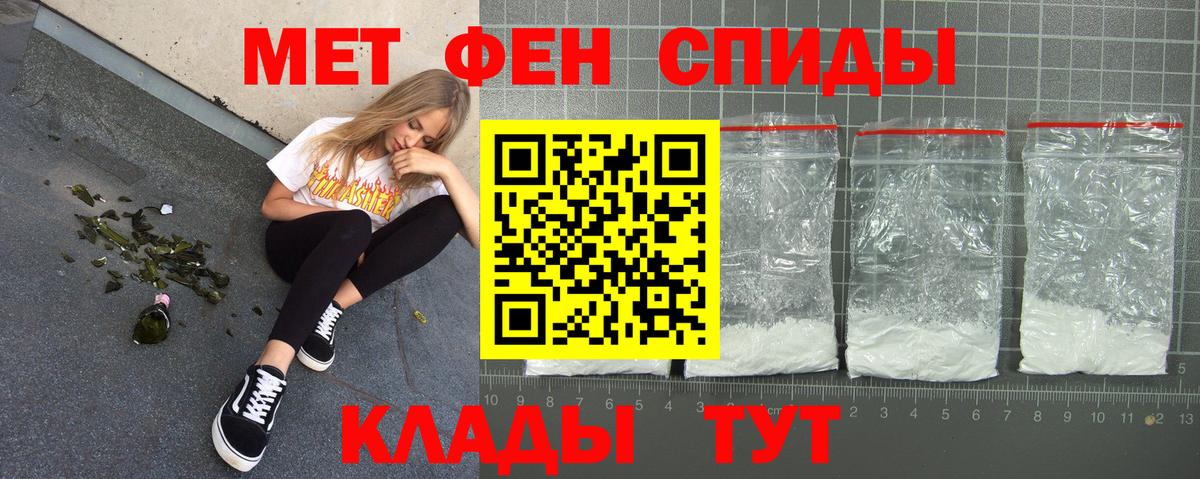 Зерноград  АМФ Premium  Амфетамин  Вход с VPN 