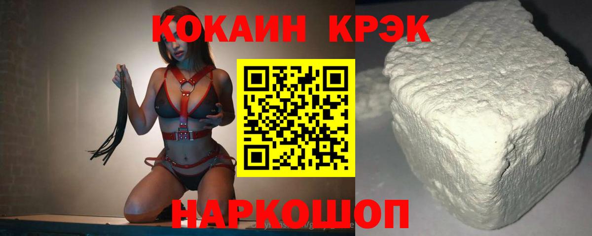 КОКАИН Columbia  Вход с VPN  COCAIN  продажа наркотиков  Зерноград 