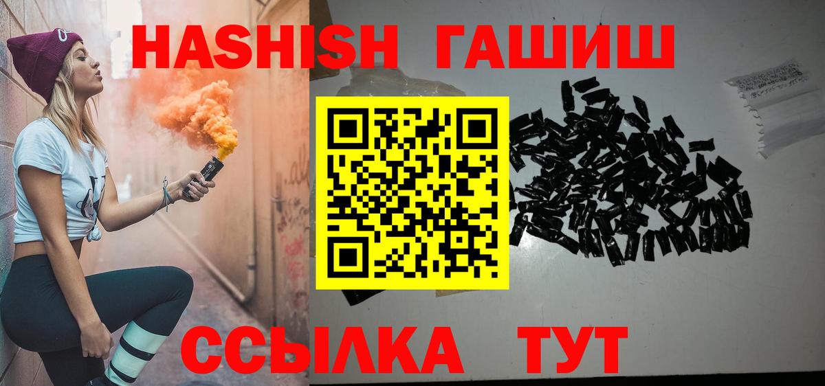 ГАШ гарик Зерноград
