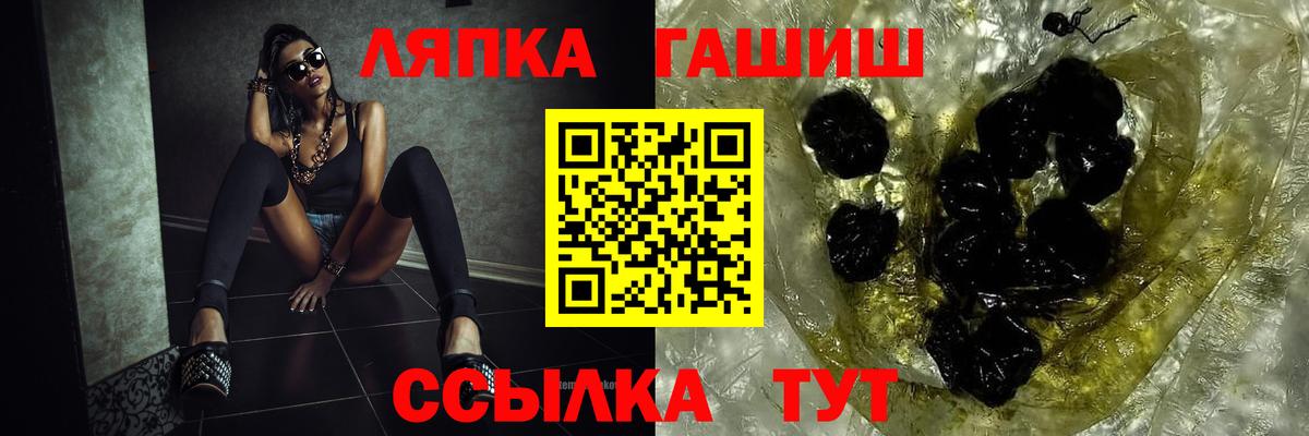 Гашиш Premium  Вход с VPN  Гашиш  Зерноград 