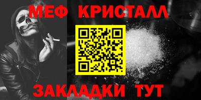 амф Шебекино
