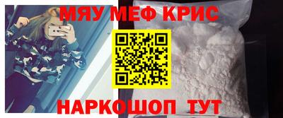 амф Шебекино