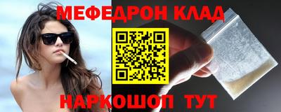 прущие крисы Шелехов