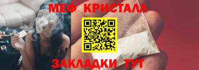 амф Шебекино