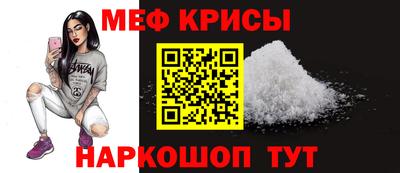 амф Шебекино