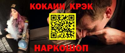 амф Шебекино