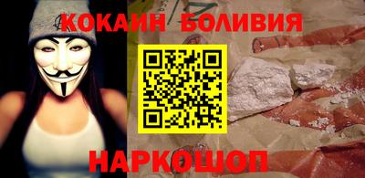 прущие крисы Шелехов