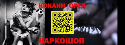прущие крисы Шелехов
