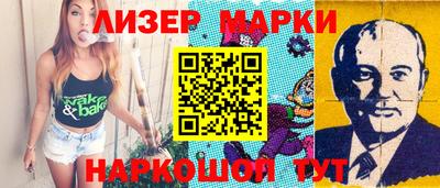 амф Шебекино