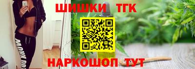 амф Шебекино