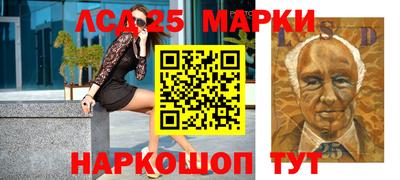 амф Шебекино