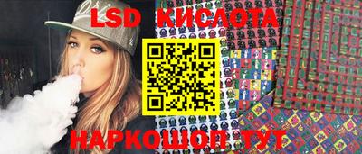амф Шебекино