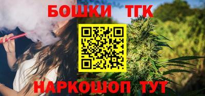 прущие крисы Шелехов
