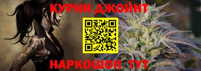 дистиллят марихуана Шахты