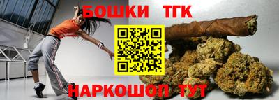 дистиллят марихуана Шахты