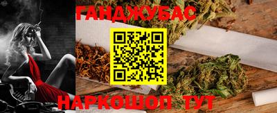 дистиллят марихуана Шахты