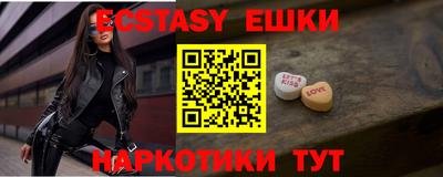 амф Шебекино
