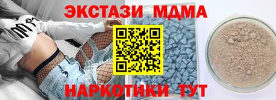 амф Шебекино