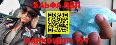 дистиллят марихуана Шахты