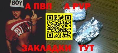 прущие крисы Шелехов