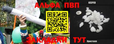 прущие крисы Шелехов