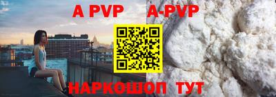 дистиллят марихуана Шахты
