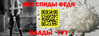 прущие крисы Шелехов