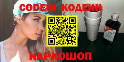 прущие крисы Шелехов