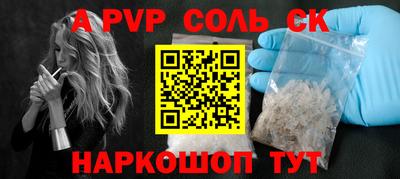 дистиллят марихуана Шахты