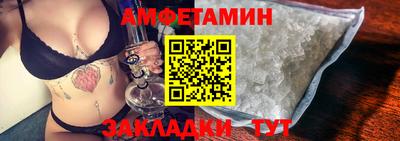 прущие крисы Шелехов