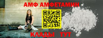 прущие крисы Шелехов