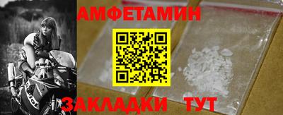 прущие крисы Шелехов