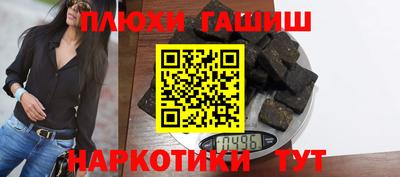 дистиллят марихуана Шахты
