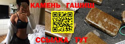 прущие крисы Шелехов