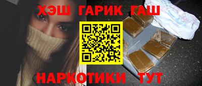 прущие крисы Шелехов