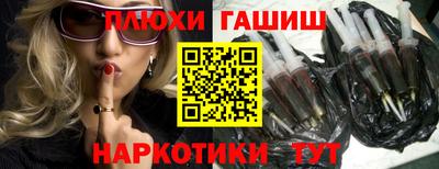 дистиллят марихуана Шахты