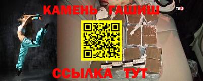 амф Шебекино