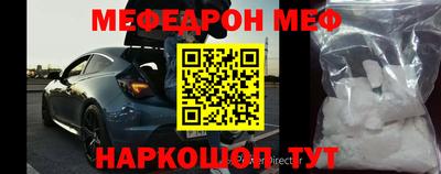 амф Шебекино
