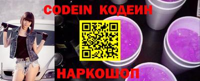 амф Шебекино