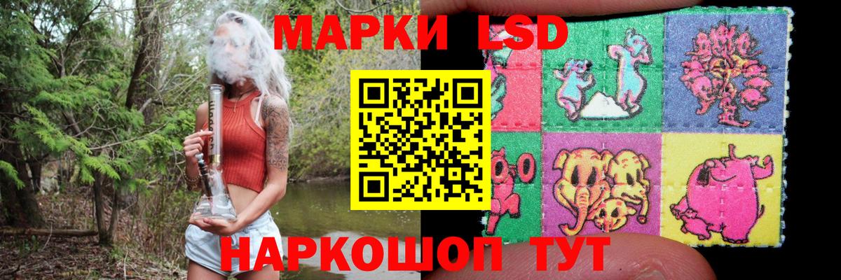 Лсд 25 экстази кислота Зерноград