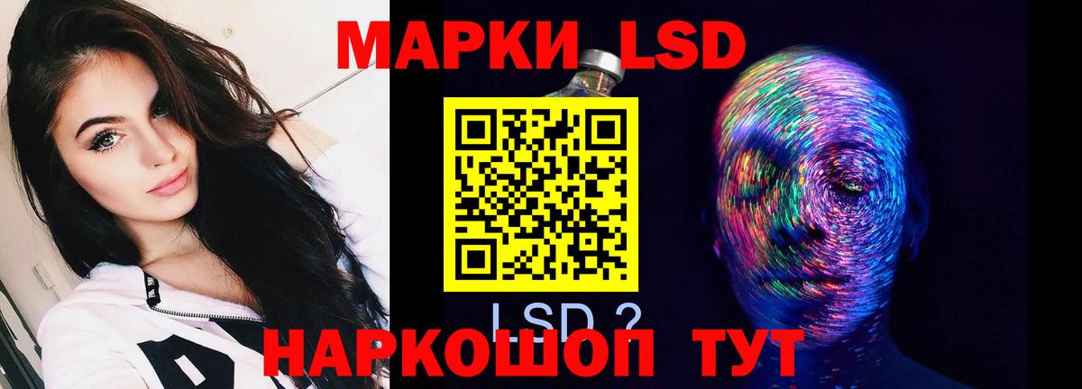 Зерноград  LSD-25 экстази кислота  LSD-25 экстази кислота  Вход с VPN 