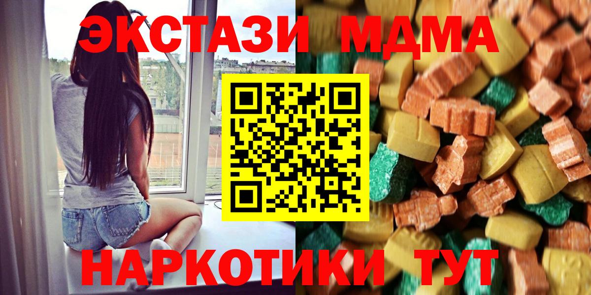 МДМА VHQ Зерноград