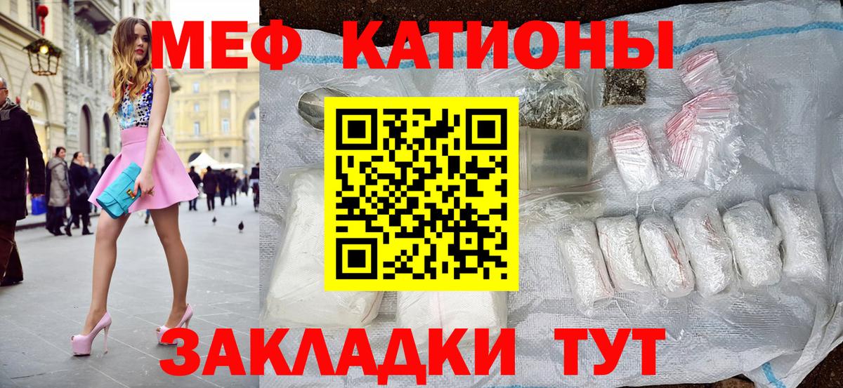 Меф мука Зерноград