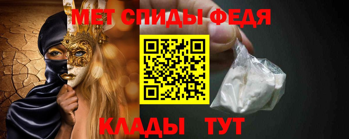 Первитин кристалл Зерноград