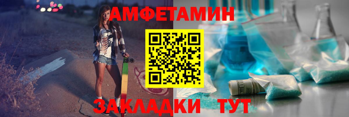 МЕТАМФЕТАМИН мет  Вход с VPN  Зерноград  МЕТАМФЕТАМИН мет 